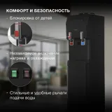 Кулер Hyundai H-WD4240E напольный электронный черный