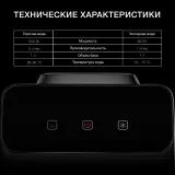 Кулер Hyundai H-WD4240E напольный электронный черный