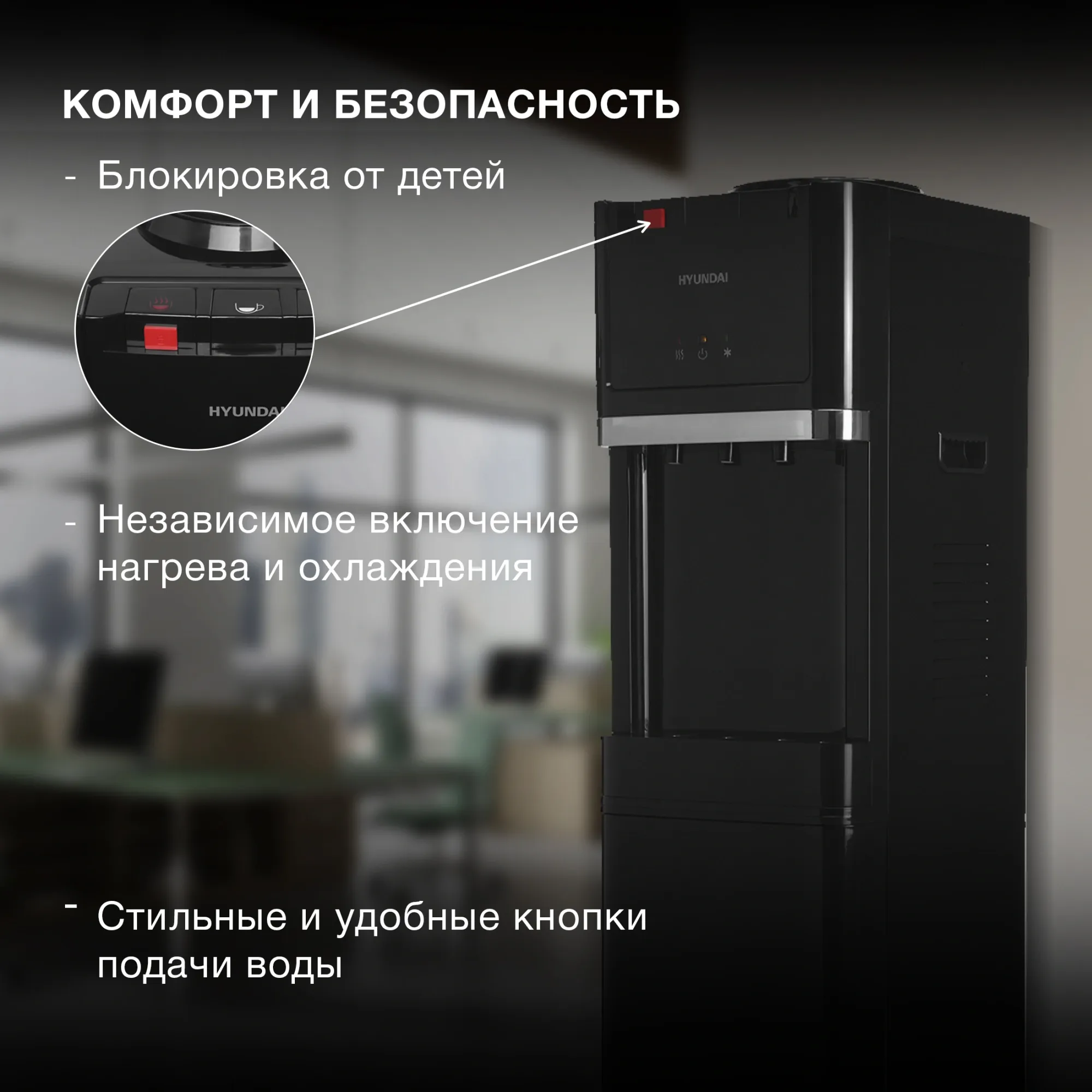 Кулер Hyundai H-WD3410E напольный электронный черный