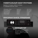 Стиральная машина Hyundai WFD8216 класс: A+++ загр.фронтальная макс.:8кг (с сушкой) белый инвертер