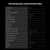 Стиральная машина Hyundai WFD8216 класс: A+++ загр.фронтальная макс.:8кг (с сушкой) белый инвертер