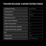 Холодильник Hyundai CO10041H 1-нокамерн. белый