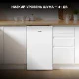 Холодильник Hyundai CO10041H 1-нокамерн. белый