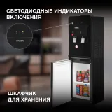 Кулер Hyundai H-WD1342E напольный электронный черный