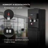 Кулер Hyundai H-WD1342E напольный электронный черный
