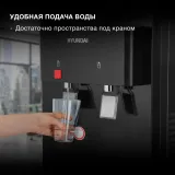 Кулер Hyundai H-WD1342E напольный электронный черный