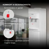 Кулер Hyundai H-WD1320F напольный белый