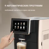 Кофемашина Rondell-МБТ RDE-1111