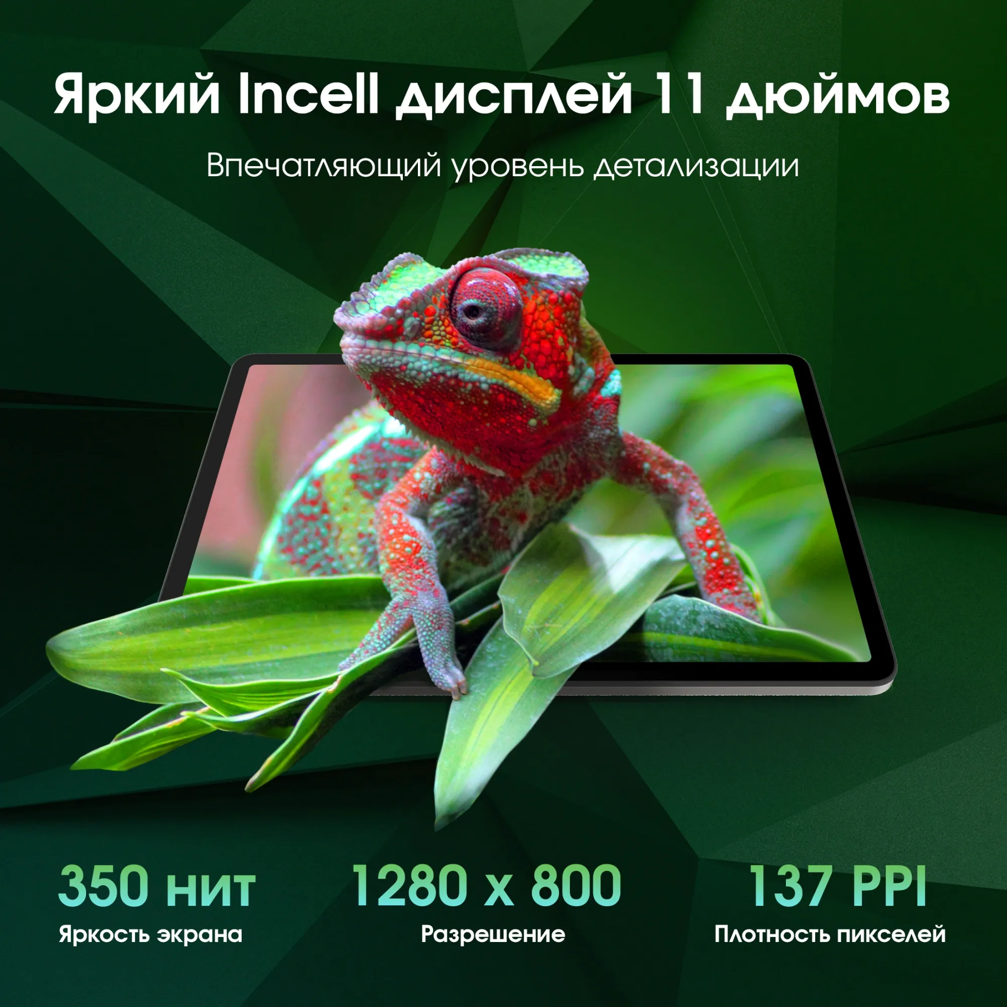 Планшет Digma Pro Quantum T606 (1.6) 8C RAM6Gb ROM128Gb 11" In-Cell 1280x800 4G 2Sim Android 14 серый 13Mpix 5Mpix BT WiFi microSD 2Tb 7000mAh