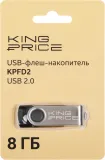 Флеш Диск KingPrice 8GB KPFD2 KPFD2A008ABK USB2.0 черный
