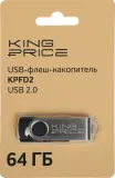 Флеш Диск KingPrice 64GB KPFD2 KPFD2A064ABK USB2.0 черный