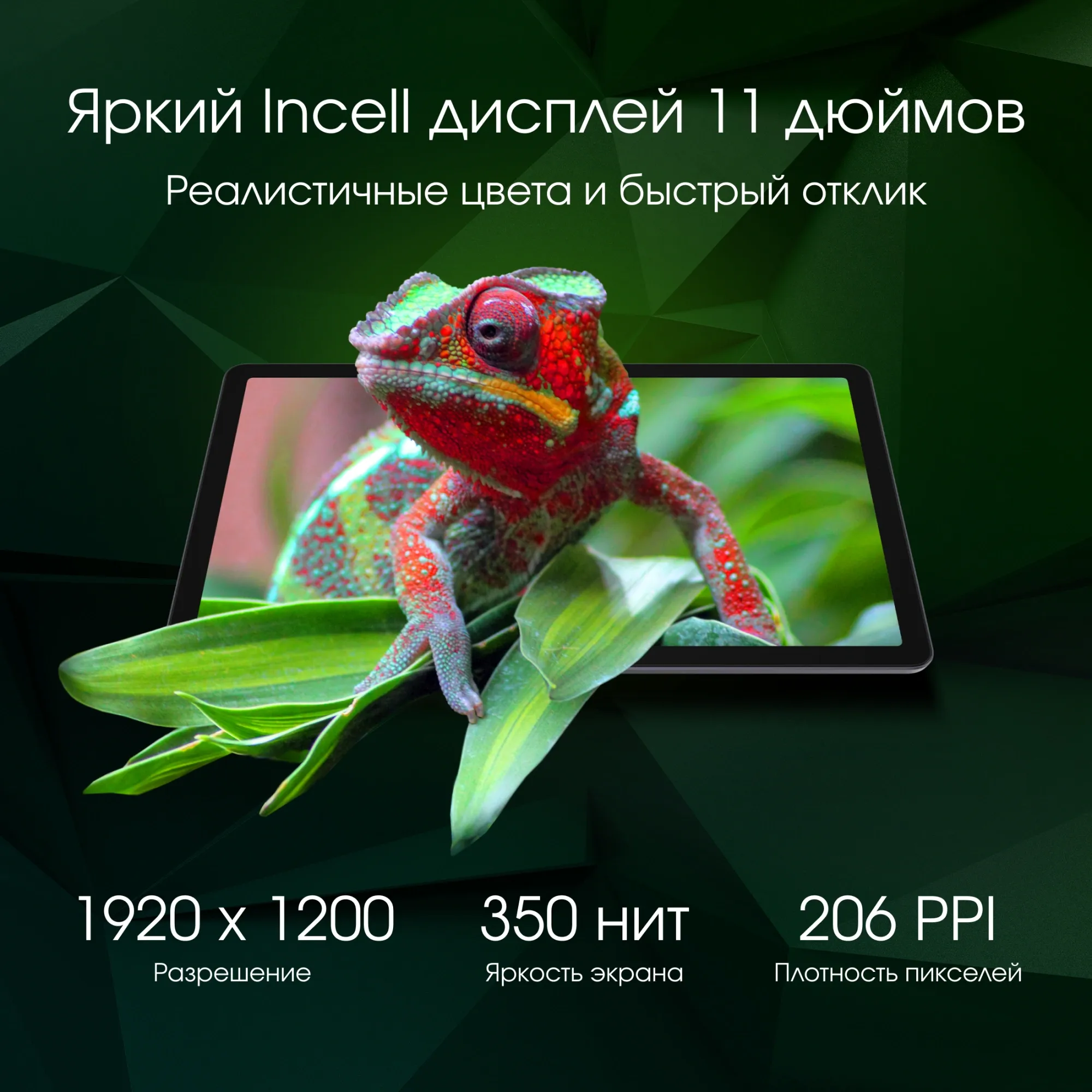 Планшет Digma Pro Zenith T606 (1.6) 8C RAM8Gb ROM128Gb 11" IPS 1920x1200 4G 2Sim Android 14 графит 13Mpix 5Mpix BT WiFi microSD 1Tb 8000mAh
