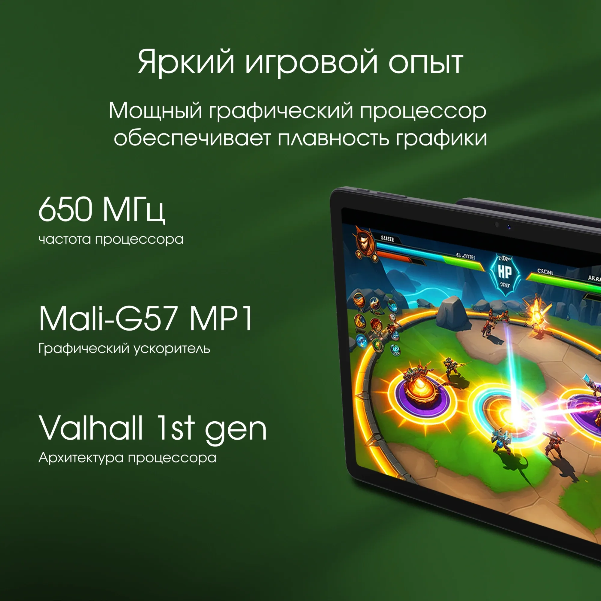 Планшет Digma Pro Zenith T606 (1.6) 8C RAM8Gb ROM128Gb 11" IPS 1920x1200 4G 2Sim Android 14 графит 13Mpix 5Mpix BT WiFi microSD 1Tb 8000mAh