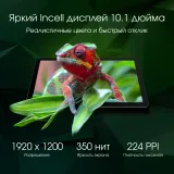 Планшет Digma Pro Zoom T606 (1.6) 8C RAM8Gb ROM256Gb 10.1" IPS 1920x1200 4G 2Sim Android 14 темно-серый 13Mpix 5Mpix BT WiFi microSD 1Tb 7000mAh 24hr 94hrs