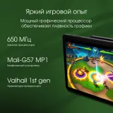 Планшет Digma Pro Zoom T606 (1.6) 8C RAM8Gb ROM256Gb 10.1" IPS 1920x1200 4G 2Sim Android 14 темно-серый 13Mpix 5Mpix BT WiFi microSD 1Tb 7000mAh 24hr 94hrs