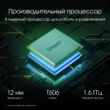 Планшет Digma Pro Zoom T606 (1.6) 8C RAM8Gb ROM256Gb 10.1" IPS 1920x1200 4G 2Sim Android 14 темно-серый 13Mpix 5Mpix BT WiFi microSD 1Tb 7000mAh 24hr 94hrs