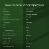 Планшет Digma Pro Zoom T606 (1.6) 8C RAM8Gb ROM256Gb 10.1" IPS 1920x1200 4G 2Sim Android 14 темно-серый 13Mpix 5Mpix BT WiFi microSD 1Tb 7000mAh 24hr 94hrs