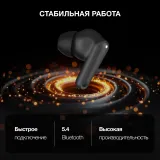 Гарнитура вкладыши Hyundai H-EP203 черный беспроводные bluetooth в ушной раковине (HEP203B)