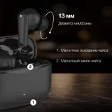 Гарнитура вкладыши Hyundai H-EP203 черный беспроводные bluetooth в ушной раковине (HEP203B)