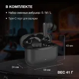 Гарнитура вкладыши Hyundai H-EP203 черный беспроводные bluetooth в ушной раковине (HEP203B)