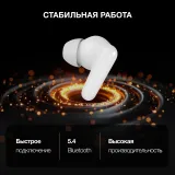 Гарнитура вкладыши Hyundai H-EP203 белый беспроводные bluetooth в ушной раковине (HEP203W)