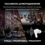 Гарнитура вкладыши Hyundai H-EP203 белый беспроводные bluetooth в ушной раковине (HEP203W)