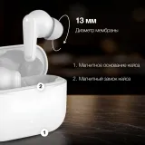 Гарнитура вкладыши Hyundai H-EP203 белый беспроводные bluetooth в ушной раковине (HEP203W)