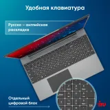 Ноутбук IRU Tactio 15PHC Ryzen 5 7430U 8Gb SSD256Gb Intel Iris Xe graphics R7 15.6" IPS FHD (1920x1080) Windows 11 Professional black (2045999)