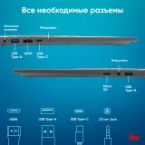 Ноутбук IRU Tactio 15PHC Ryzen 7 5825U 16Gb SSD512Gb Intel Iris Xe graphics R8 15.6" IPS FHD (1920x1080) Windows 11 Professional black (2046017)