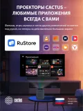 Проектор Cactus CS-PRC.07B.Full HD-A LCD 9400Lm LS 350Lm ANSI (1920x1080) 2000:1 ресурс лампы:50000часов 1xUSB typeA 1xHDMI 1кг