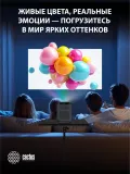 Проектор Cactus CS-PRC.07B.Full HD-A LCD 9400Lm LS 350Lm ANSI (1920x1080) 2000:1 ресурс лампы:50000часов 1xUSB typeA 1xHDMI 1кг
