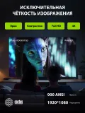 Проектор Cactus CS-PRC.06B.Full HD-A LCD 21000Lm LS 900Lm ANSI (1920x1080) 2000:1 ресурс лампы:50000часов 2xUSB typeA 2xHDMI 3.0кг