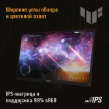 Монитор Asus 23.8" TUF Gaming VG249Q3A черный IPS LED 1ms 16:9 HDMI M/M матовая 1000:1 250cd 178гр/178гр 1920x1080 180Hz DP FHD 3.5кг