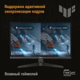 Монитор Asus 23.8" TUF Gaming VG249Q3A черный IPS LED 1ms 16:9 HDMI M/M матовая 1000:1 250cd 178гр/178гр 1920x1080 180Hz DP FHD 3.5кг