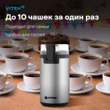 Кофемолка Vitek 8370-VT-01 300Вт сист.помол.:ротац.нож вместим.:80гр разноцветный