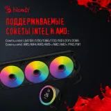 Система водяного охлаждения Bloody BD-LC360ARGB2 ARGB Soc-AM5/AM4/1151/1200/2066/1700 черный 4-pin 22-35dB Al+Cu 300W 1450gr Ret (BD-LC360ARGB2-BK)