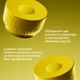 Умная колонка Sber Boom Mini 2 SBDV-00250Y Салют желтый 5W Mono BT/Wi-Fi