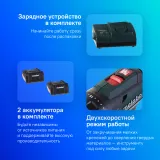 Дрель-шуруповерт Metabo BS 14.4 аккум. патрон:быстрозажимной (кейс в комплекте) (602206540)