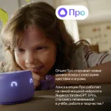 Умная колонка Yandex Станция Лайт 2 Алиса coral 6W 1.0 BT/Wi-Fi 10м (YNDX-00026ORG)