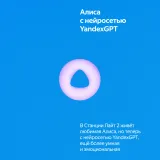Умная колонка Yandex Станция Лайт 2 Алиса синий 6W 1.0 BT/Wi-Fi 10м (YNDX-00026BLU)