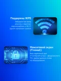 Роутер беспроводной Netis NX31 AX3000 10/100/1000BASE-TX