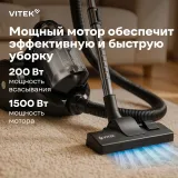 Пылесос Vitek VT-1841 1500Вт серый