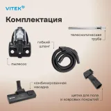 Пылесос Vitek VT-1841 1500Вт серый