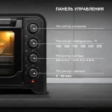 Мини-печь Hyundai MIO-HY105 45л. 2000Вт черный