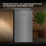 Холодильник Hyundai CO10031H 1-нокамерн. серебристый