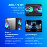 Корпус Montech X3 GLASS черный без БП ATX 6x120mm 2xUSB3.0 1xUSB3.1 audio bott PSU