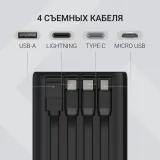 Мобильный аккумулятор Digma DGPF30B 30000mAh QC3.0/PD3.0 22.5W 3A 4xUSB-A/2xUSB-C черный (DGPF30B22PBK)