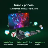 Моноблок Digma Pro Vision 23.8" Full HD i7 1255U (1.7) 16Gb SSD512Gb UHDG CR Windows 11 Pro Eth WiFi BT 90W клавиатура мышь Cam черный 1920x1080