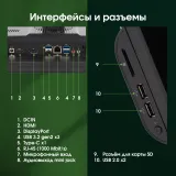 Моноблок Digma Pro Vision 23.8" Full HD i7 1255U (1.7) 16Gb SSD512Gb UHDG CR Windows 11 Pro Eth WiFi BT 90W клавиатура мышь Cam черный 1920x1080