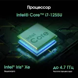 Моноблок Digma Pro Vision 23.8" Full HD i7 1255U (1.7) 16Gb SSD512Gb UHDG CR Windows 11 Pro Eth WiFi BT 90W клавиатура мышь Cam черный 1920x1080